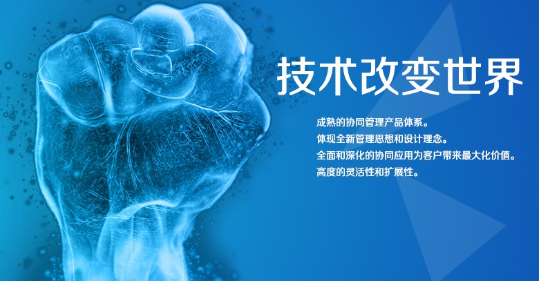 关于我们